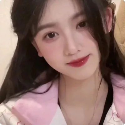 私处